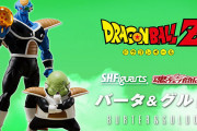 ドラゴンボールZ バータ＆グルドのフィギュアが発売！！