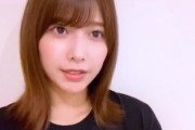 【欅坂46】渡邉理佐、メッセの内容を一部公開！！！