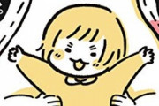 【漫画】『子育ては人生のバトンタッチではありません』 自己犠牲ママに読んでほしいと話題に