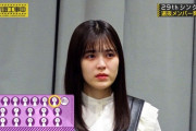 【乃木坂46】“これからの私を見てて欲しい…” 柴田柚菜、29thシングルで涙の初選抜入りへ！！！！！！