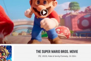 映画「スーパーマリオ」、北米週末オープニング興収で最高記録