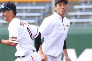 【速報】巨人・鈴木尚広コーチ 今日このタイミングで退団ｗｗｗ