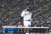 【早すぎ】西武vs中日、試合開始1時間で5回表まで終わる