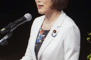 今日も反省の色無し　〜　共産党「辺野古転覆は不幸な事故！最悪の政治利用は止めろ！卑劣だ！断固抗議する！！」
