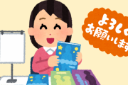 大変元気になれる！同人誌のパワー溢れる注意書きが斬新「これくらい振り切って行きたい」