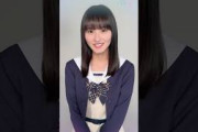 ずっと好きでした…！#乃木坂46