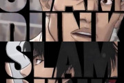 【画像】12月公開予定のアニメ映画「スラムダンク」がクオリティ高すぎるｗｗｗｗｗｗｗｗｗｗｗｗｗｗｗｗｗｗｗｗｗｗ