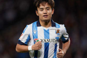 久保建英所属のレアル・ソシエダ、来日が決定！5/29に東京ヴェルディと国立競技場で激突