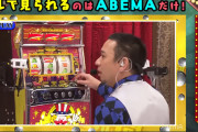パチンコ業界はこういう動画に力入れるべきだろｗｗｗｗｗｗ