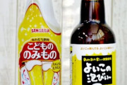 【画像】韓国人「日本で本当に売られている『子供のビール』がマジでヤバイ‥」→「韓国でビール飴を食べていた子供達はアル中に成った」　韓国の反応