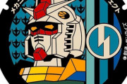 下を向けばアトムにガンダム、ウルトラマン…都内に続々デザインマンホール