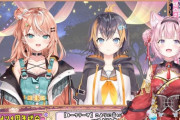 【Vtuber】箱内ならともかく箱外で姉妹で積極的に絡んでるのそれこそ神岡家ぐらいしか知らんな