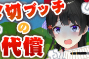 山籠もり執筆から帰還した月ノ美兎の配信『声真似大会またやるんか草』【にじさんじ】
