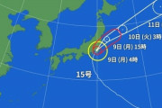 【悲報】アイランド秋葉原さん、新台入替を終えるも台風で帰れない模様…