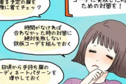 出かける直前に「服が決まらない」を解決するテクニック3つ
