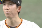 戸郷、連続無失点は45回1/3でストップ　度会にタイムリー打たれる