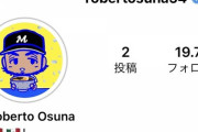 【速報】ロッテ・オスナ、SNSのアイコンが変わる