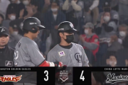 中村奨吾・佐藤都志也連続タイムリーきたぁぁぁぁぁ！ロッテ逆転！！！