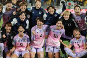なでしこジャパンは「支配率を譲ることで体力を温存」中国紙が指摘する躍進の理由