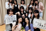 乃木坂6期生TikTok祭り開催ｷﾀ━(ﾟ∀ﾟ)━!【乃木坂46】
