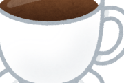 コーヒーはブラック派がどんどん増えてるらしい