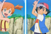 アニメ『ポケットモンスター』最終章はカスミ、タケシとの3人旅に戻ると判明！　デントも登場！