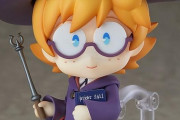 《リトルウィッチアカデミア》ねんどろいど「ロッテ 再販分」予約開始！アッコのルームメイトの優しく誠実な女の子「ロッテ・ヤンソン」がねんどろいどで再登場