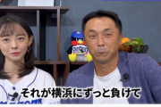 【小ネタ】宮本慎也さん、中日ファンの女の子にデレる