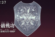 ★【ワートリ】社会でたら結果が全てだから一級戦功とかオサムはもっと評価されてもいいのに