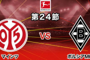◆ブンデス◆24節 23:30KO試合スタメン発表！浅野拓磨・板倉滉先発、長谷部誠・福田師王ベンチ外