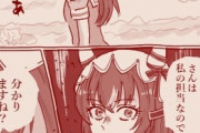 【ウマ娘】トレーナーさんは私の担当なので…分かりますね？