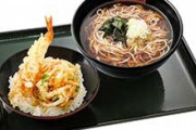 【速報】観光客「関西のうどん薄すぎる！何とかして！」