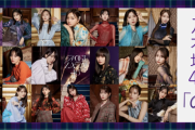 12月度『乃木坂46の「の」』5期生MC担当メンバーが決定！！！