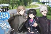 【にじさんじ】ROUTE2434 第6回 旅先は上でも下でもない！？葛葉と波乱万丈な旅をするライバーとは…？