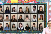 【日向坂46】「ひなあい」5/19収録後、メンバーに異変が起きていた？