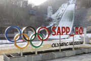 札幌市が2030年冬季五輪の招致に向けて市民への意向調査開始...17500人を対象に