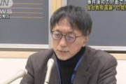 【不治の病】宮台真司(64)、JDのファンと44歳差不倫がバレてしまうｗｗｗｗｗｗｗ