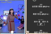 ご機嫌に踊る筒井あやめちゃんがくっそ可愛すぎるｗｗｗ※gifあり【乃木坂46】