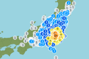 海外「無事を祈る！」東京・埼玉で強い地震！海外から心配の声！（海外の反応）