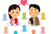 【画像】出会いアプリで相手がタイプじゃなかったときの傷つけない終わらせ方がこちら