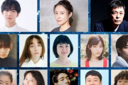 吉高由里子×北村匠海「星降る夜に」千葉雄大らキャスト一挙に発表＆ティザー映像も公開