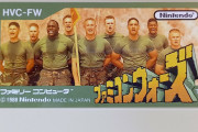 【FC】CMのインパクトだけじゃない!任天堂『ファミコンウォーズ』は本当に「どえらいシミュレーション」だった!!  [湛然★]
