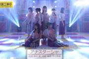 【乃木坂46】各期の代表曲はこれでOK？