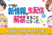 【＝LOVE】11月27日(水) 20時より放送の生放送特番でTVアニメOPテーマの曲名や一部音源を初解禁！！