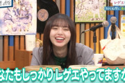 齋藤飛鳥ちゃん、しっかりレゲエやってたｗｗｗ【元乃木坂46】