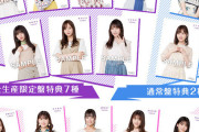 【乃木坂46】セブンイレブン公式の選抜14人が発表ｗｗｗｗｗ