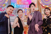 【オフショット公開】百田夏菜子＆玉井詩織＆かまいたち、オフショット公開！9/8(金)放送『オオカミ少年 ハマダ歌謡祭 ２時間SP』出演！