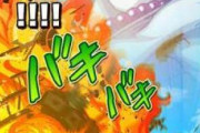 『ONE PIECE』最強の悪魔の実ランキング、BEST10！！