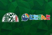 どん兵衛×にじさんじのコラボ発表！！