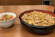 【画像】吉野家が作った牛丼屋、牛若丸がヤバい